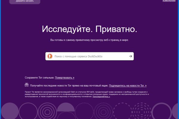 Кракен оригинальные ссылка в тор