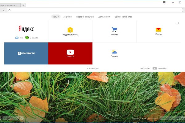 Кракен мониторинг ссылок kraken torion