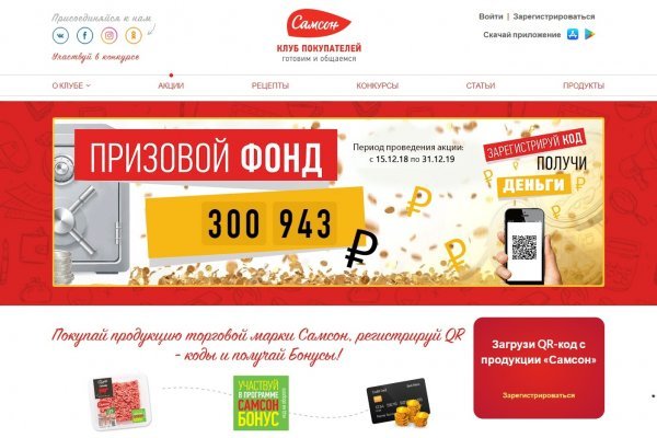 Кракен маркетплейс купить порошок