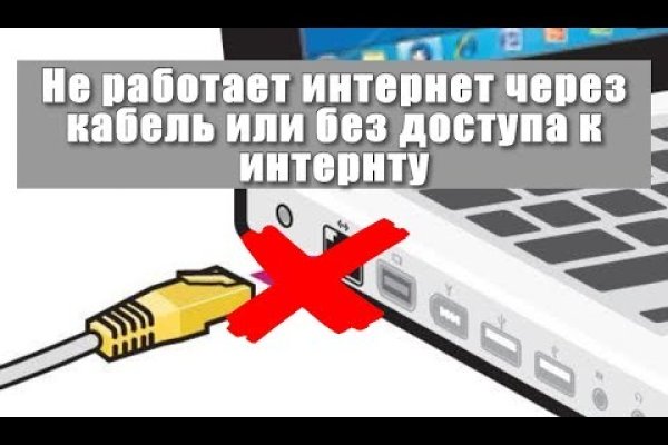 Кракен официальный сайт онион