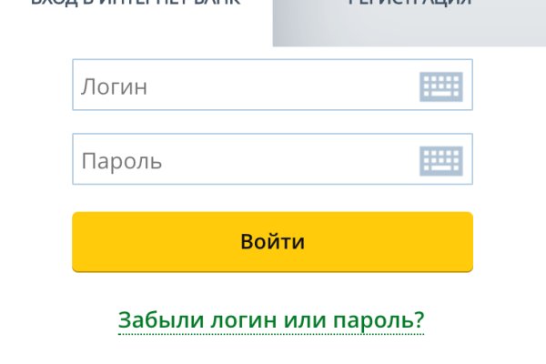 Ссылка в магазин на кракен