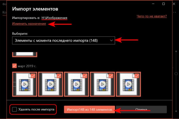 Ссылка на kraken торговая площадка