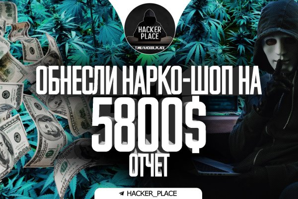 Не могу зайти на сайт кракен