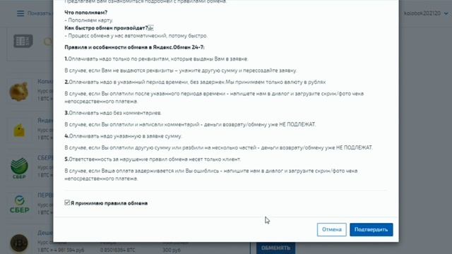 Кракен даркнет стор