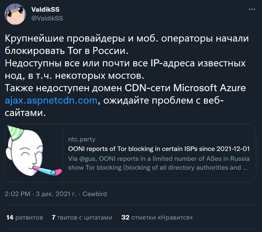 Кракен вход ссылка kraken torion net
