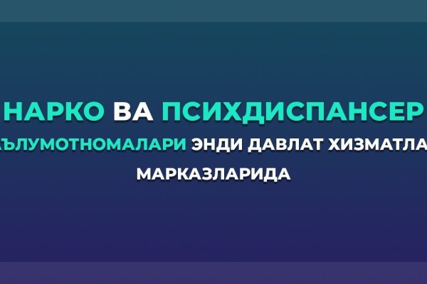Кракен даркнет регистрация