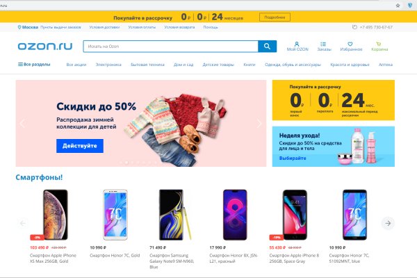 Kraken marketplace