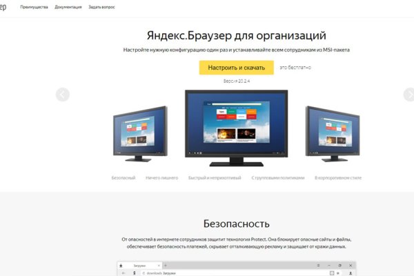 Кракен сайт kraken2