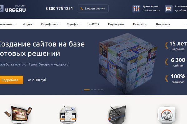 Kraken online
