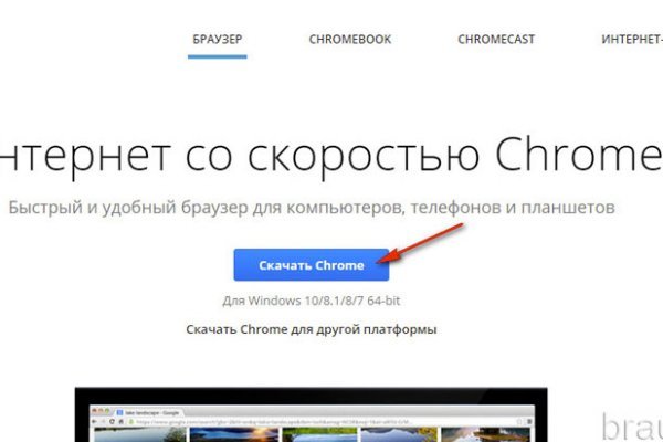Кракен сайт нарк