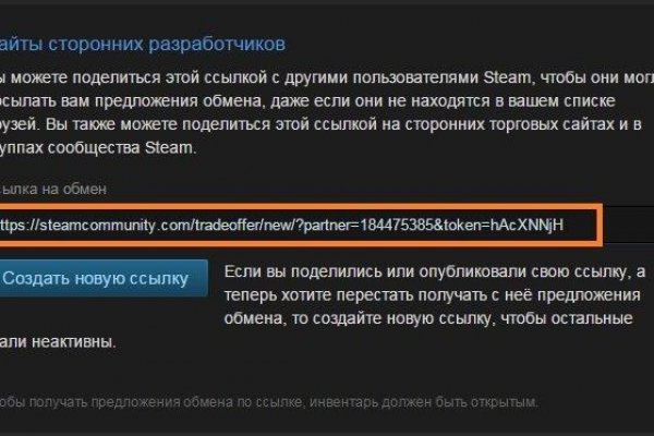 Сайт кракен тор браузера