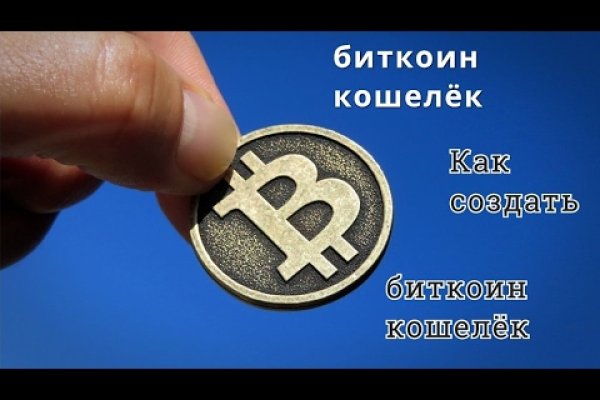 Кракен что это магазин