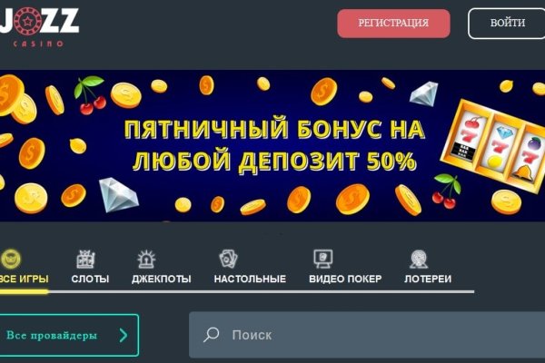 Что продает кракен