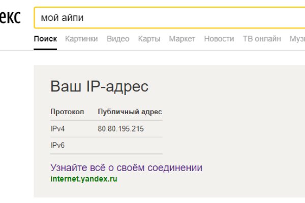 Кракен сайт официальный kraken clear com