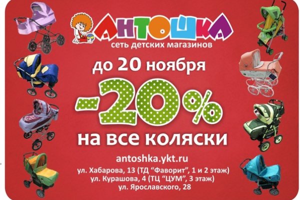 Как восстановить аккаунт кракен