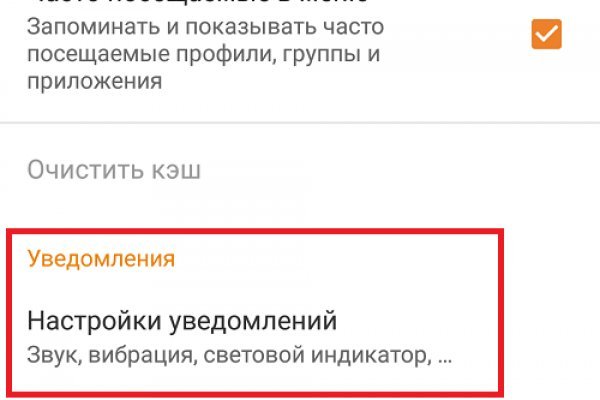 Кракен мага