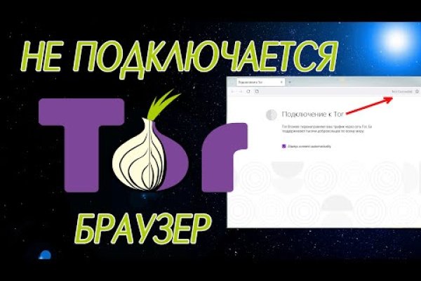 Как найти актуальную ссылку на кракен