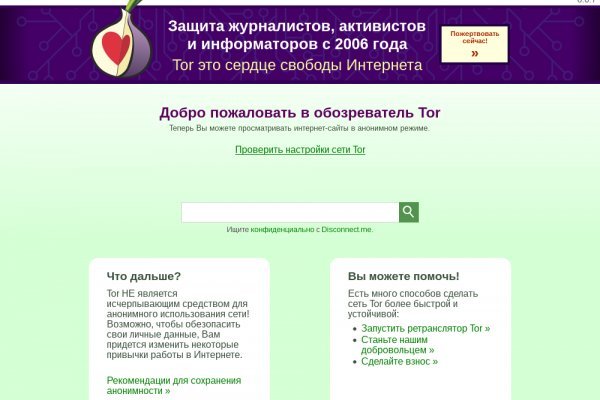 Ссылка на даркнет в тор