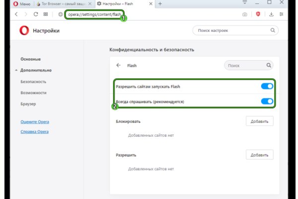 Kraken адрес onion