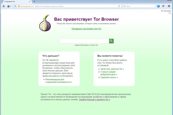 Кракен черный сайт