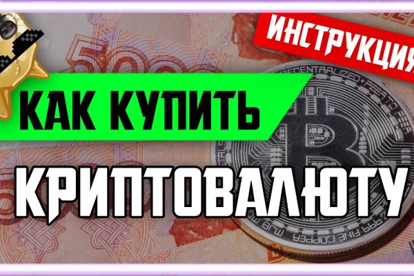 Кракен маркет даркнет только через тор скачать