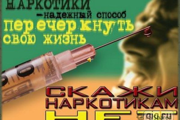 Магазин кракен даркнет сайт