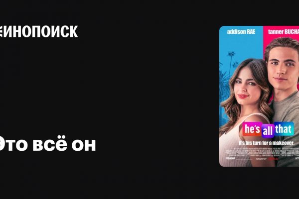Кракен вход официальная ссылка