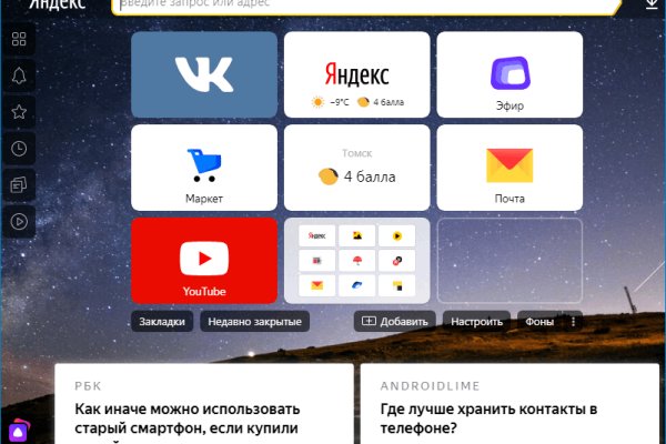 Что такое кракен только через тор