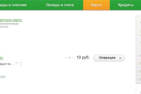Кракен зеркало впн
