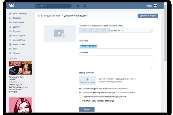 Кракен шеринг