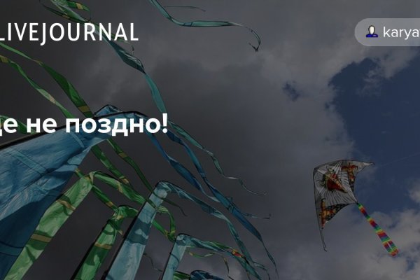Кракен зеркало сегодня