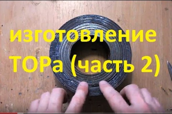 Кракен купить порошок