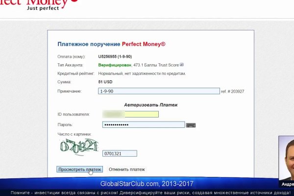 Kraken ссылка зеркало официальный