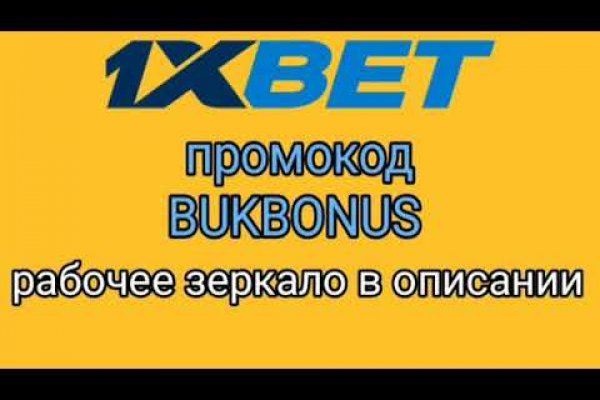 Кракен ссылка тор