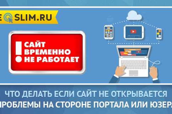 Кракен марке даркнет