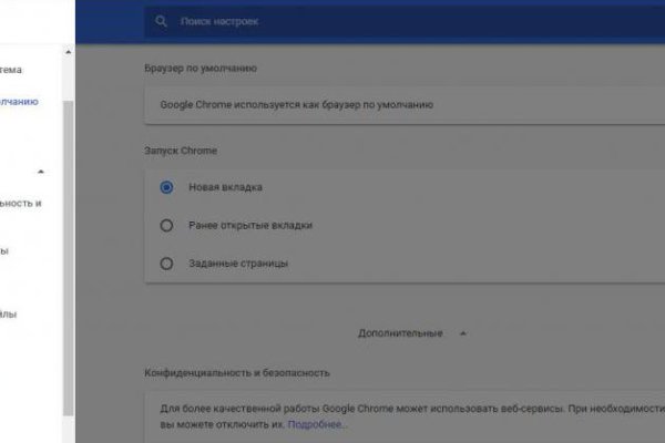 Значок кракена маркетплейса