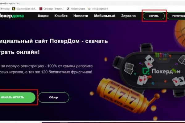 Что такое кракен только через тор