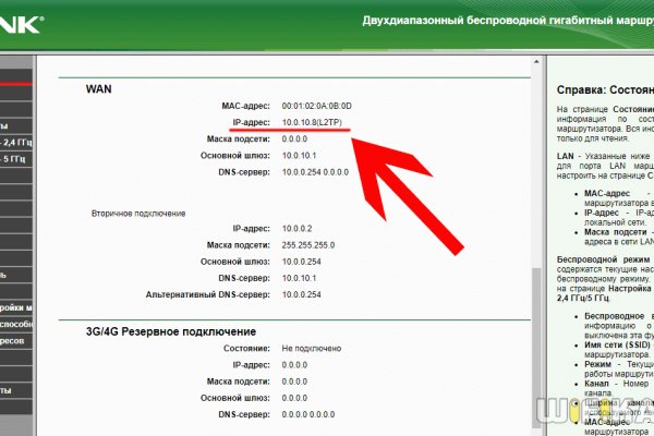 Почему не заходит на кракен