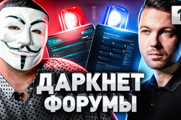 Кракен найти сайт