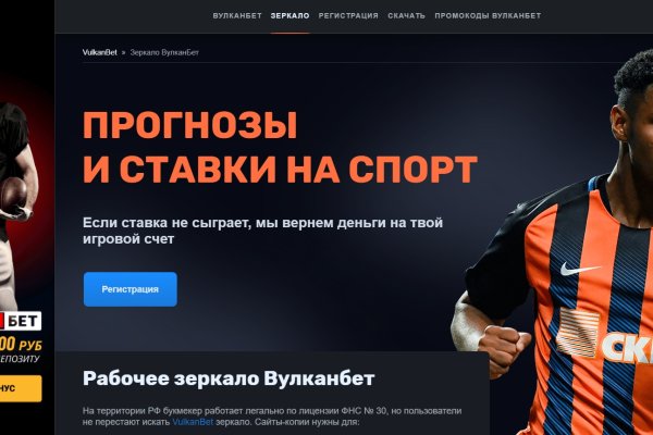 Гидра зайти кракен