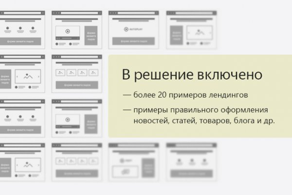 Кракен сайт даркнет ссылка
