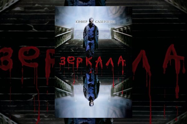 Кракен даркнет плейс