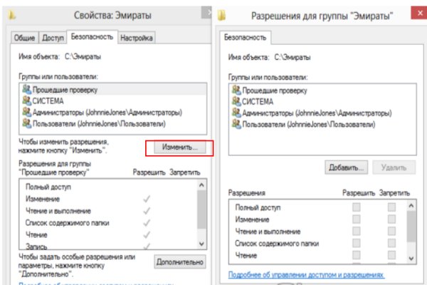 Кракен тор это