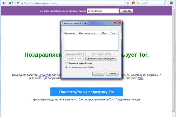 Кракен даркнет маркет ссылка тор