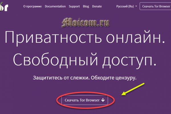 Рабочая ссылка на кракен