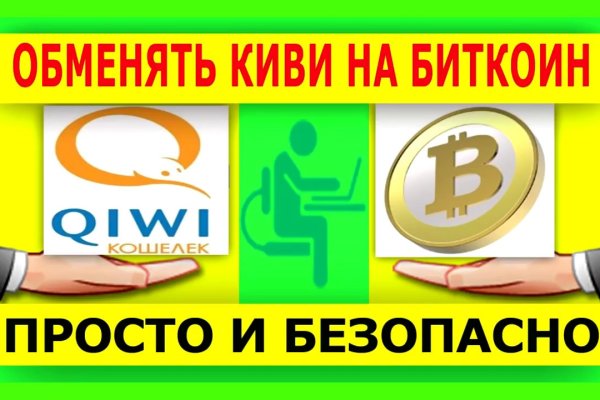 Кракен ссылка призыва нет