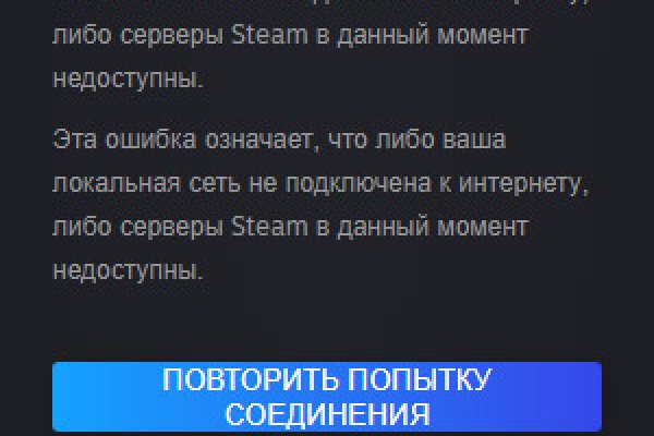 Кракен сайт упал