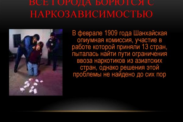 Восстановить доступ к кракену
