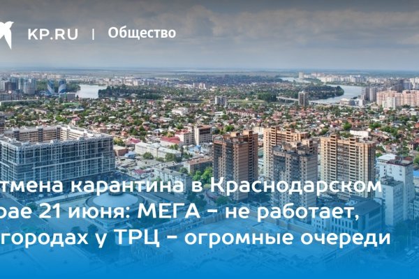 Даркнет заказ